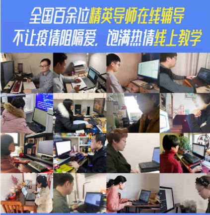 新華互聯網科技 賦能青年技能提升，引領職業發展新未來