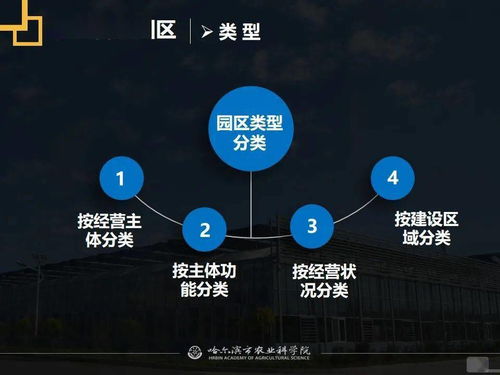 黨建引領(lǐng)謀發(fā)展 科技助農(nóng)備春耕