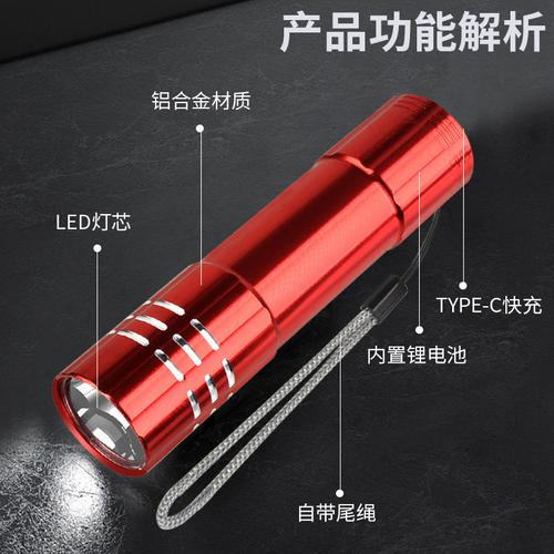 照亮曠野 金華手電筒頭燈的匠心與速度